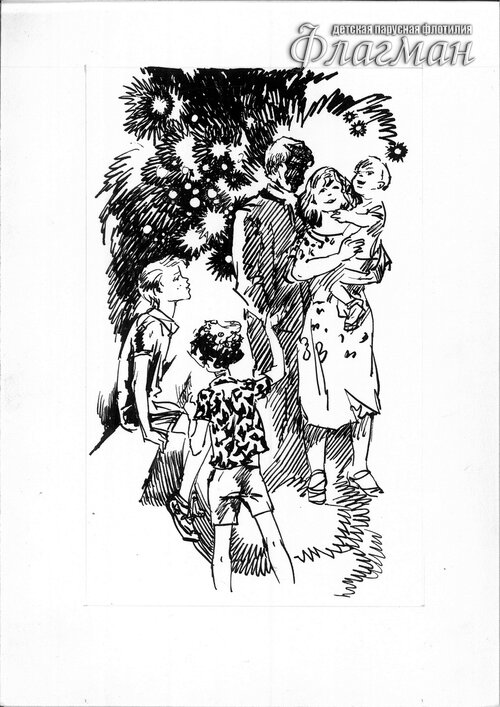 Untitled-45 Shesta bastionna